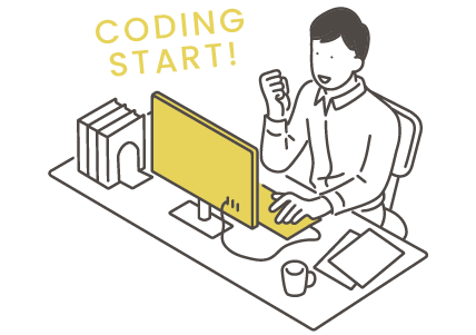 コーディング開始