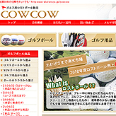 cowcow楽天店様